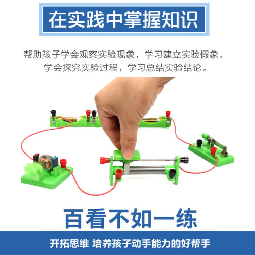 初中物理电磁学实验器材套装初三电学电路实验盒全套中考实验学具