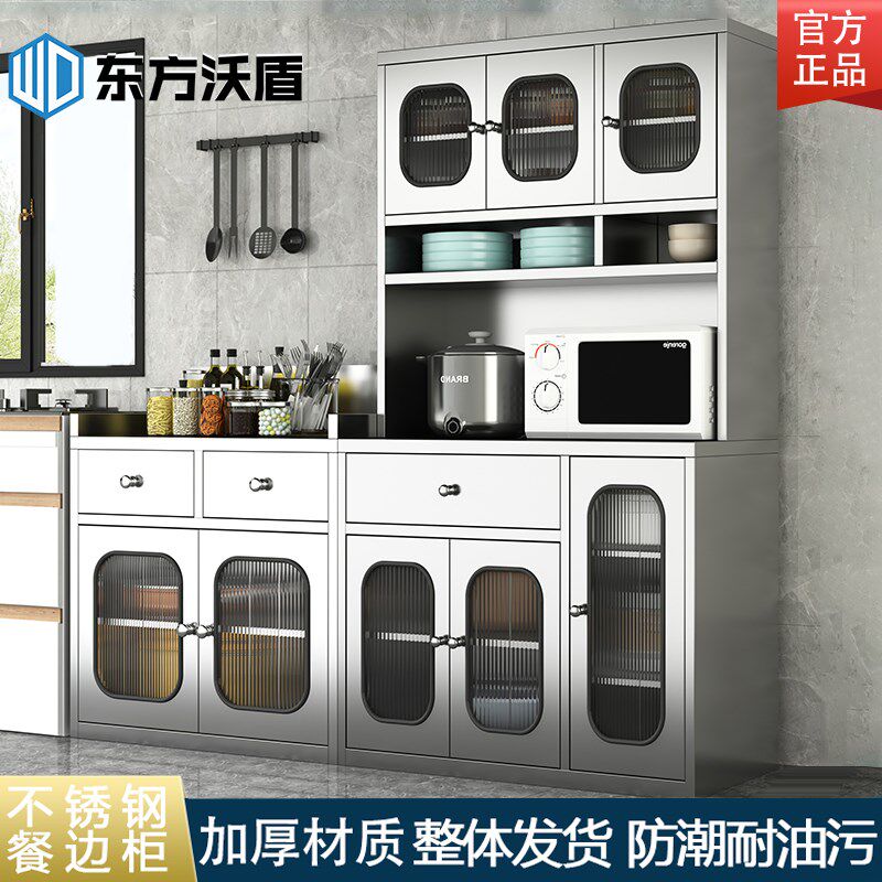 304不锈钢餐边柜橱柜碗筷收纳柜厨房储物置物柜微波炉烤箱放置台