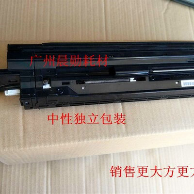 京瓷FS8520/8525显影器8024 8025MFP2550 2551ci显影组件载体
