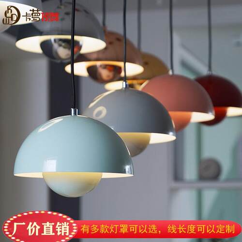 花苞小吊灯卧室床头灯店铺饭厅餐桌吧台奶油彩色网红移位轨道吊灯