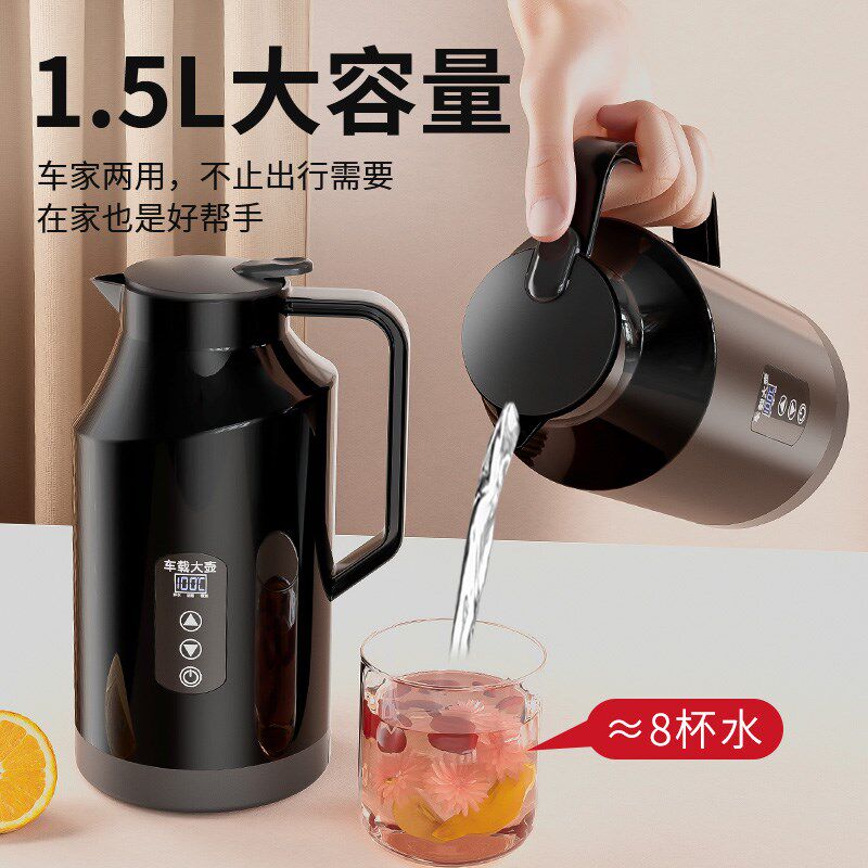 2026新款车载烧水壶12v24v通用货车轿车家用大容量恒温电热水壶