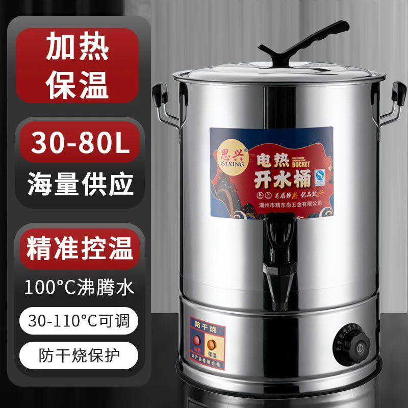 坐月子煲水锅洗澡烧水桶煮开水桶插电凉茶烧水壶多用煮艾草煮水桶