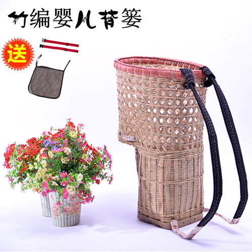 新品包邮背篼手工背小孩竹编背篓背兜儿童背椅娃娃背袋婴儿座椅