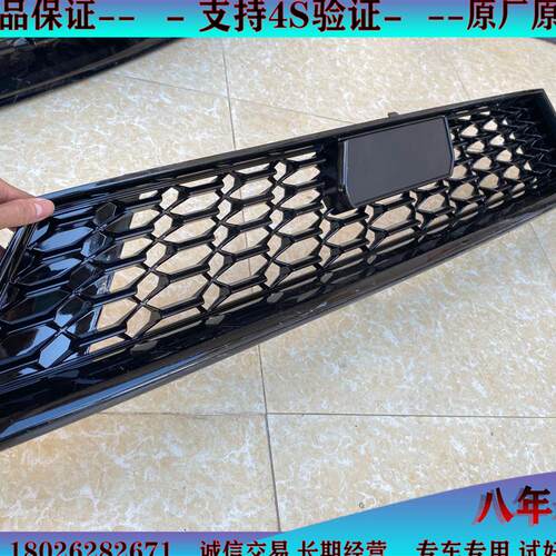适用广汽传祺埃安S前保险杠进气网炫53魅580前铲杠通风中网下格栅