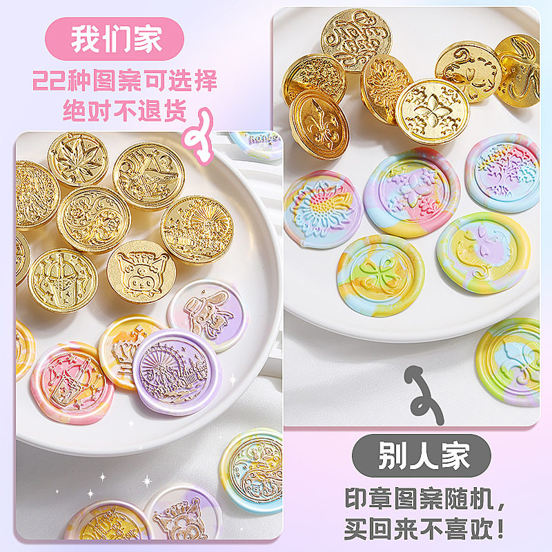火漆印章套装全套便宜的火星印章全部咕卡火气工具玩具女孩儿童