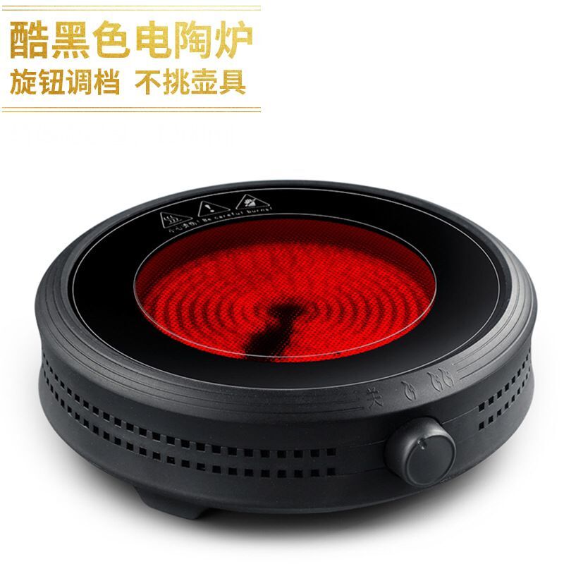 悦龙门智能电陶炉光波炉煮茶炉电热炉电陶炉茶炉防电磁辐射煮茶器