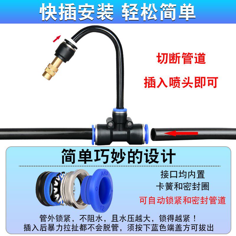 自动定时浇水浇花喷头花园神器雾化喷淋系统灌溉喷雾智能园艺用品
