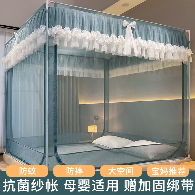蚊帐家用坐床式2024新款高级免安装婴儿防摔拉链方帐儿童围栏纹帐