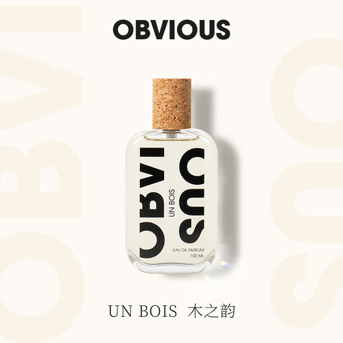 【顺丰速达】OBVIOUS奥比维斯木之韵松木中性木质香50/100ml EDP
