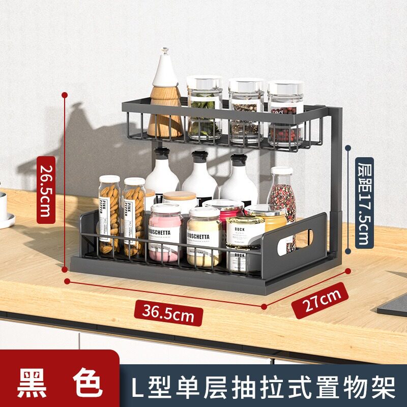 厨房橱柜下水槽置物架可拆装抽拉式分层抽屉篮整理储物收纳架