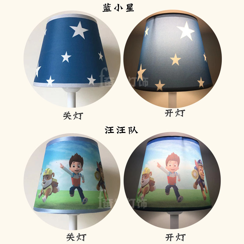 包邮灯罩外壳儿童卡通防刺眼遮光粉蓝色台壁灯E27卧室书房DIY配件