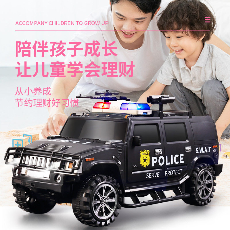 2026年新款运钞车存钱罐存钱筒只进不出儿童男女孩网红汽车警车
