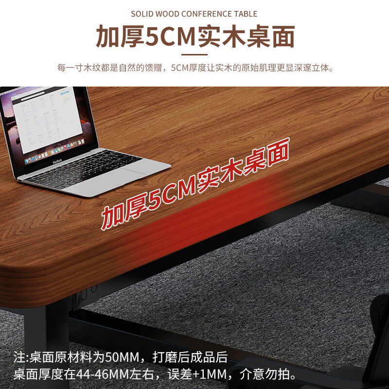 实木会议桌长桌工作台长方形办公桌大桌子会议室商务洽谈桌椅组合