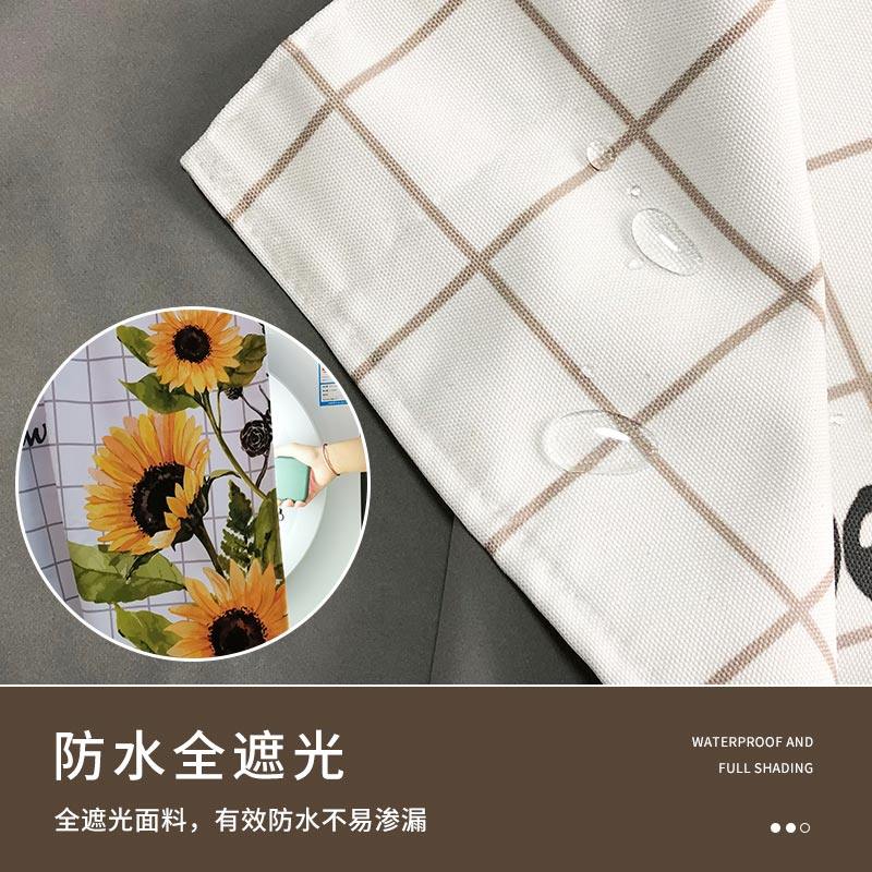 滚筒洗衣机防晒帘防尘罩防水盖布阳台遮阳隔热遮光布帘柜子遮挡帘