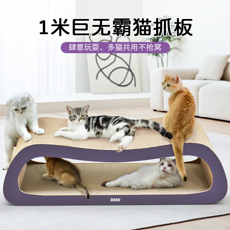 猫抓板特大号1米耐磨不掉屑猫窝超大耐抓双层枕形立式猫咪磨爪器