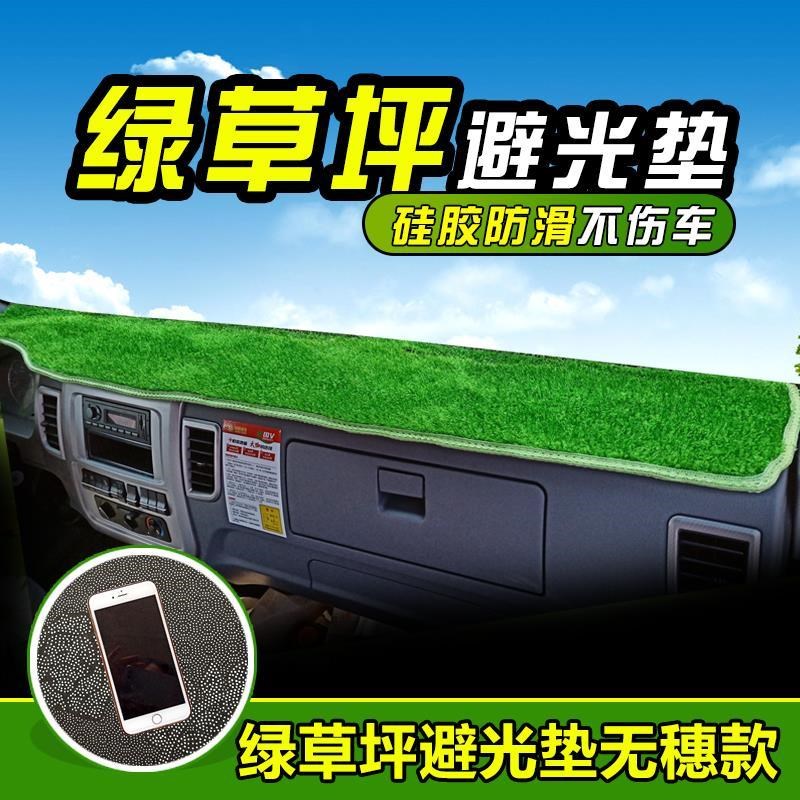 陕汽德龙K3000货车避光垫布装饰配件用品前仪表前工作台防晒遮阳图片