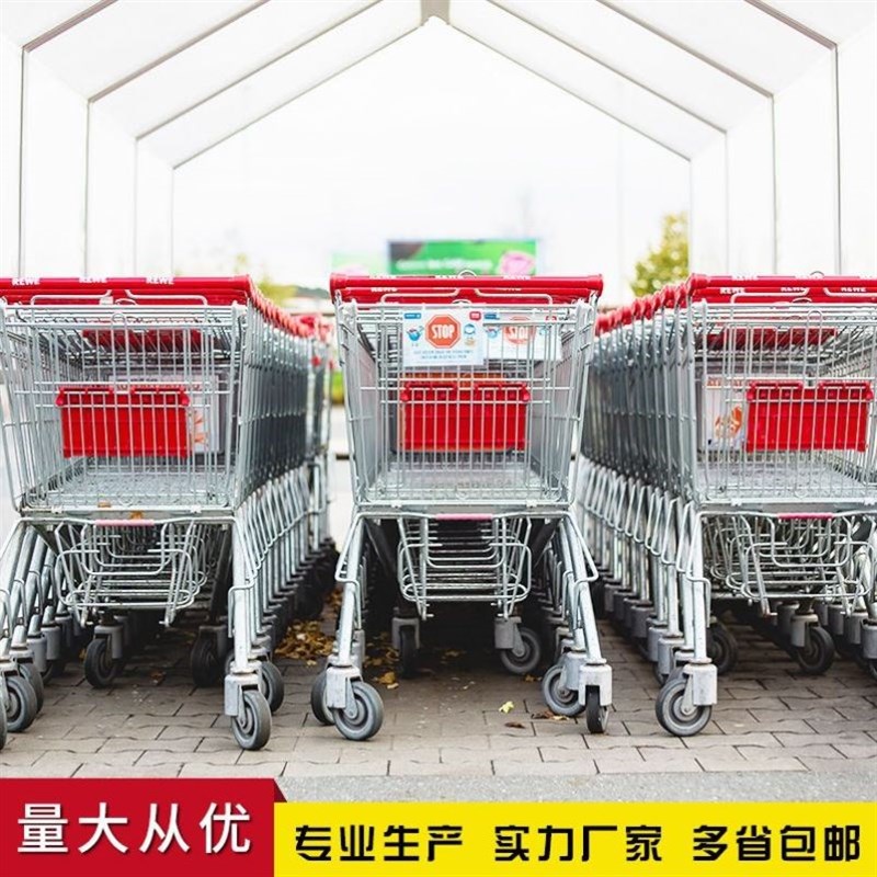 实润超市购物车商场带轮手推车摆摊家用推理货车便携买菜老人耐用