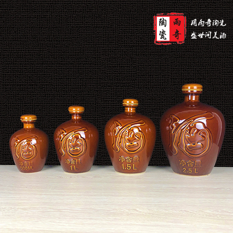 土坛酒罐酒瓶酒坛酒坛子 陶瓷泡酒罐白酒家用密封龙凤酒篮子 手提