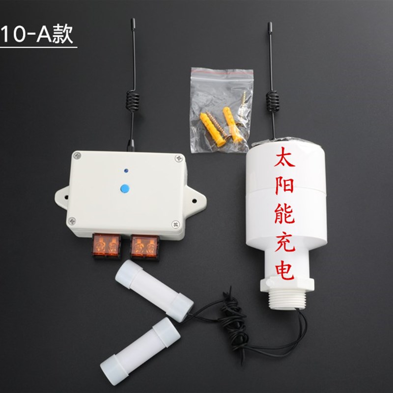 水塔无线电抽水开关全自动水位控制器水池水罐水箱电子液位上水器