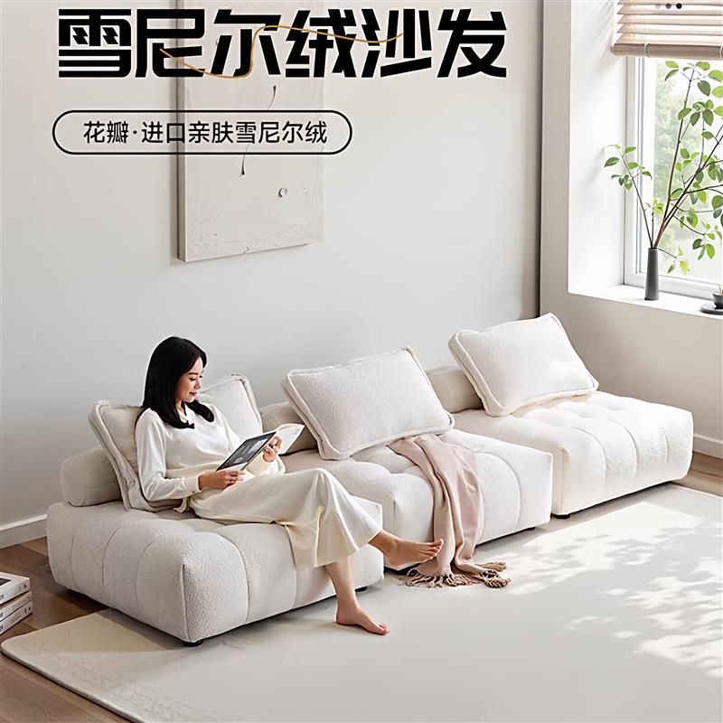 奶油风白色羊羔绒布艺可移动懒人方块落地模块拼接豆腐块组合沙发