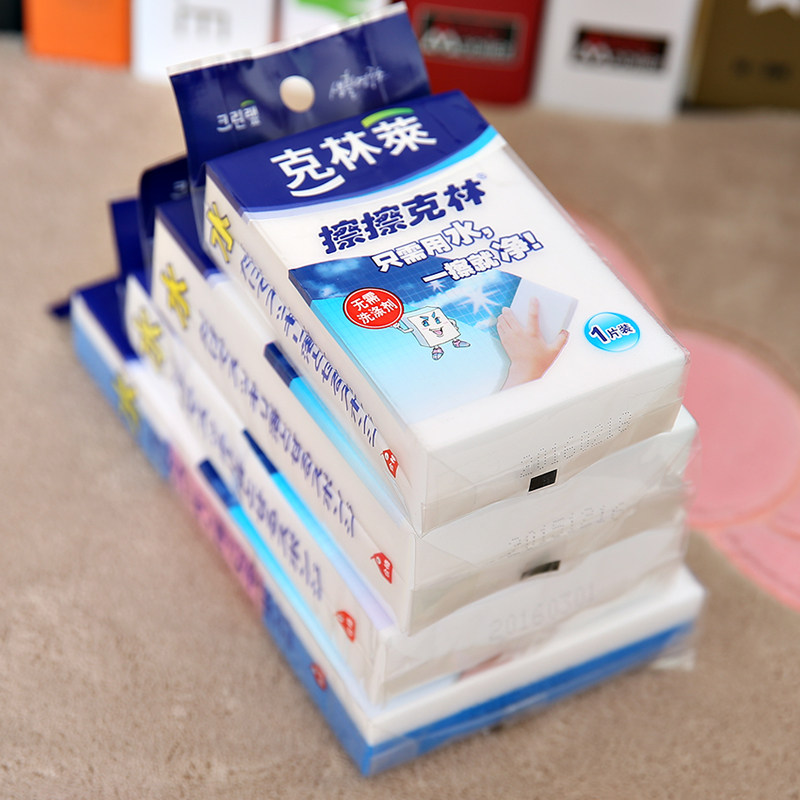 克林莱擦擦克林组合海绵擦创意抹布厨房卫生清洁不伤手百洁布
