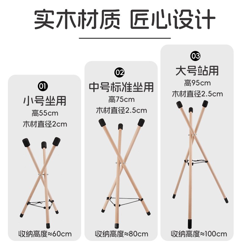空灵鼓手碟架子12寸10寸14寸空灵鼓鼓架8寸3寸鼓架13寸木架支架图片