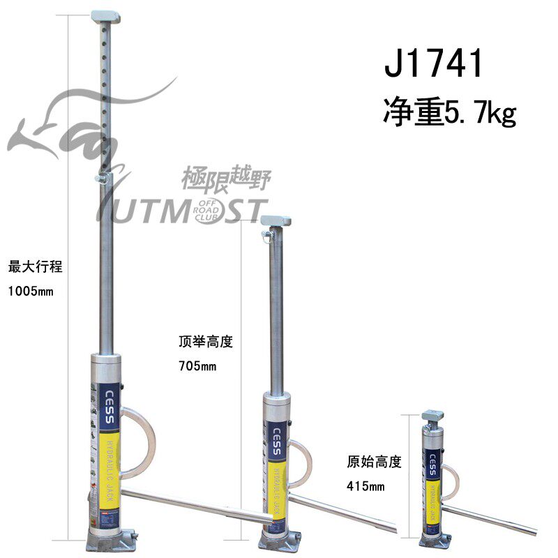 CESS越野千斤顶CESS顶胎器1741液压汽车脱困应急CESS举胎器猴爬杆