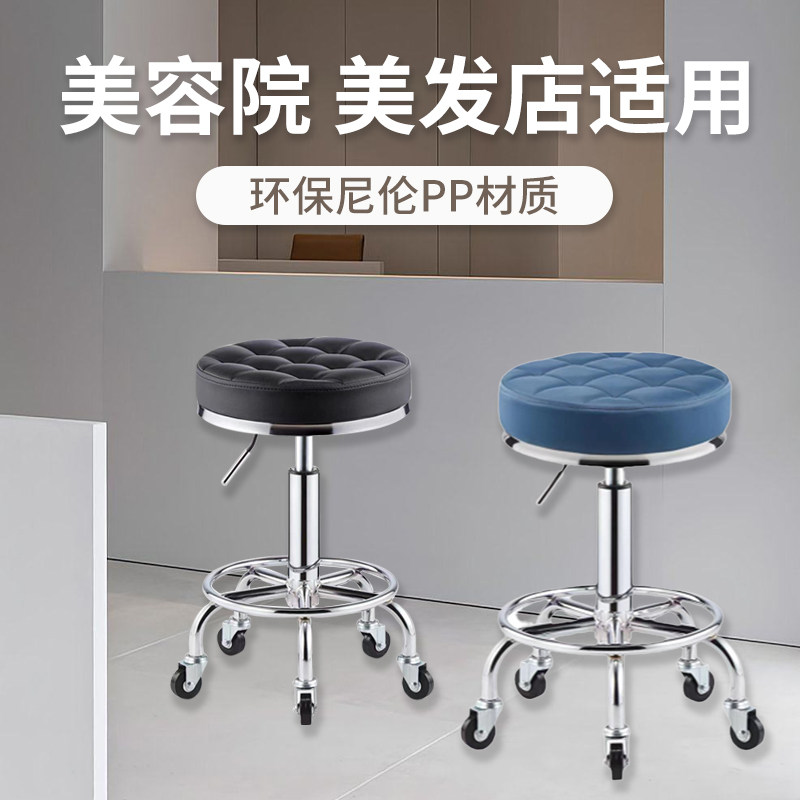 理发店大工凳美容院专用升降圆凳子发廊旋转滑轮化妆美甲转椅吧凳