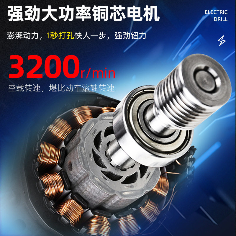 可充电锂电钻两电一充螺丝刀冲击钻电动螺丝刀持久电动工具手电钻