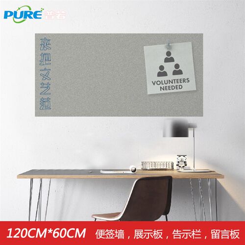 彩色软木板毛毡板照片墙防撞做幼儿园展板留言背景墙墙贴展示板