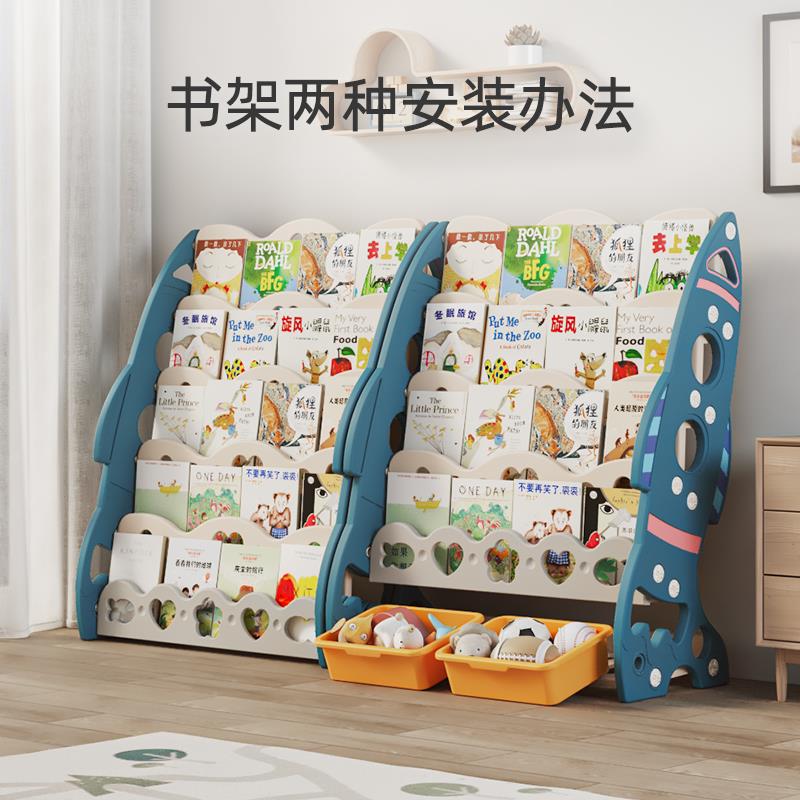 儿童书架儿简易家用落地置物架宝宝书柜收纳幼儿园多层卡通绘本架