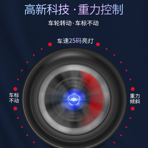 奥迪专用磁悬浮轮毂灯A6L/A4L/Q5/A8/Q3/A5/A3/氛围灯车标轮毂盖
