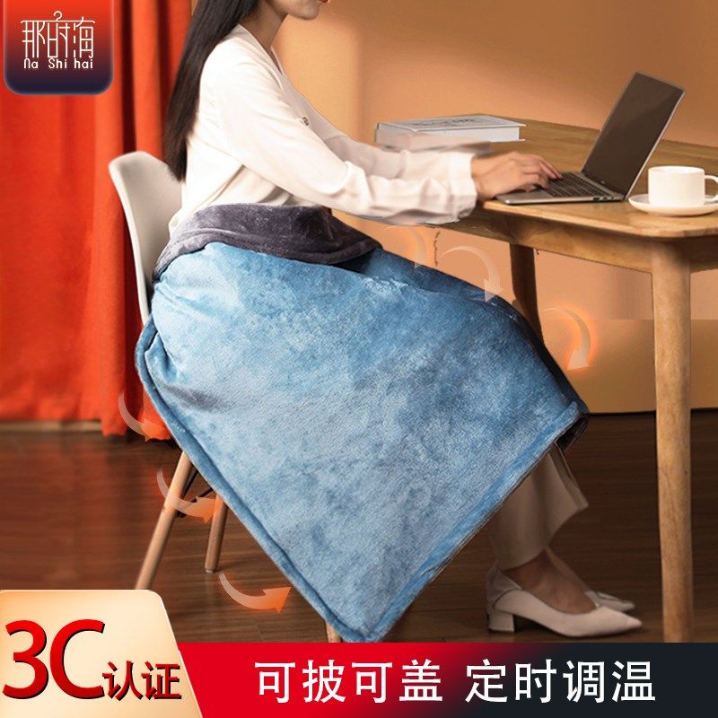 加热盖毯小型电热毯办公室桌下暖腿神器盖腿护膝毯电暖毯垫暖身毯