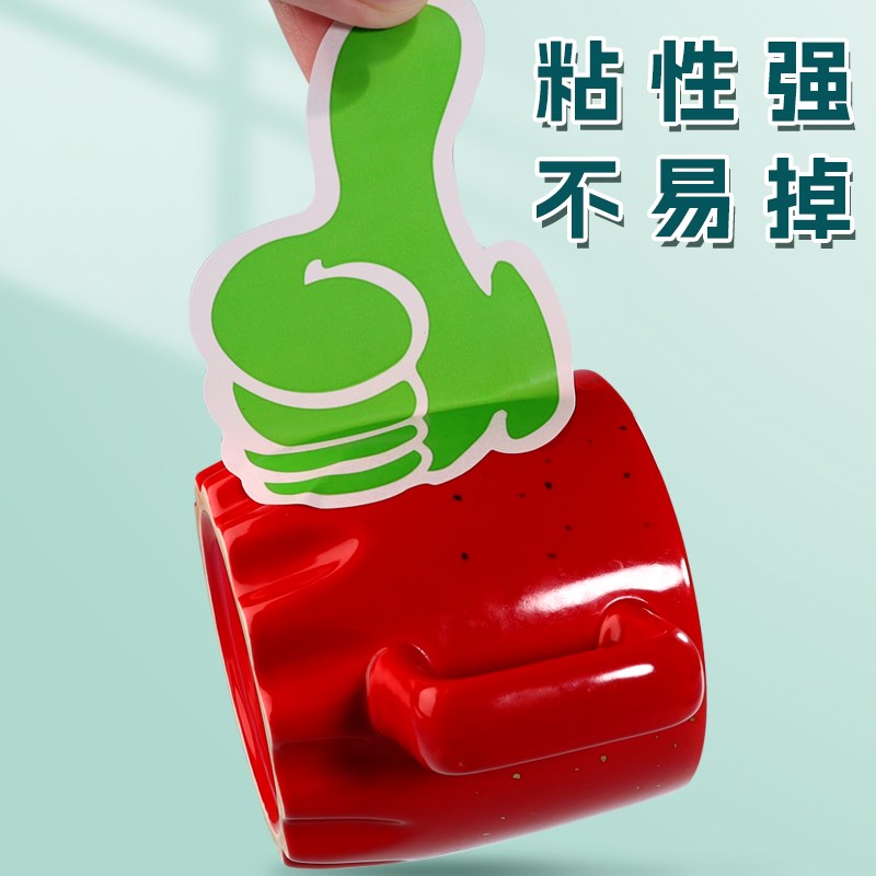 特大号10cm大拇指贴纸你真棒贴纸/立体贴纸