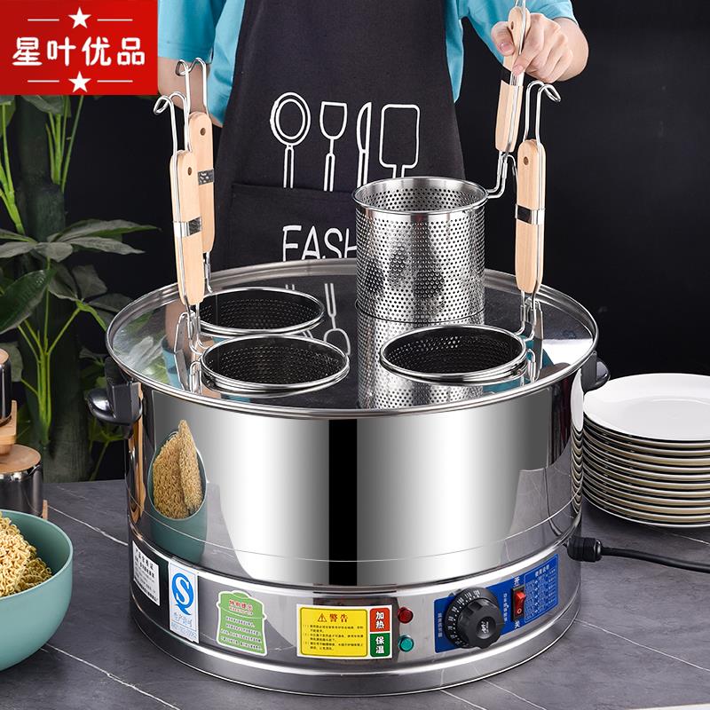 商用麻辣烫炉304煮面炉电热饺子烫菜锅小型速热粉面炉熬汤多用桶