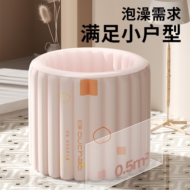 自动充气泡澡桶大人折叠泡浴桶成人全身洗澡桶冬天家用儿童坐浴盆