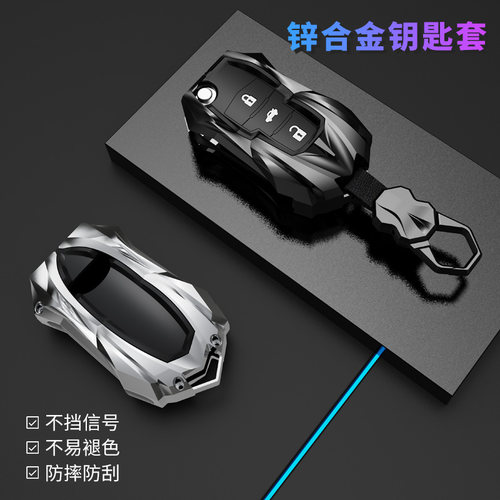 适用起亚折叠钥匙套老款K2K5狮跑k3奕跑狮跑福瑞迪专用汽车包扣壳