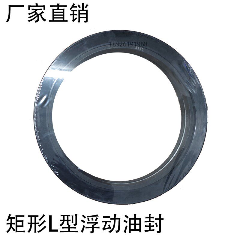 适用掘进机煤矿设备行走减速机矩形L型异型 浮动油封环 O型圈包邮