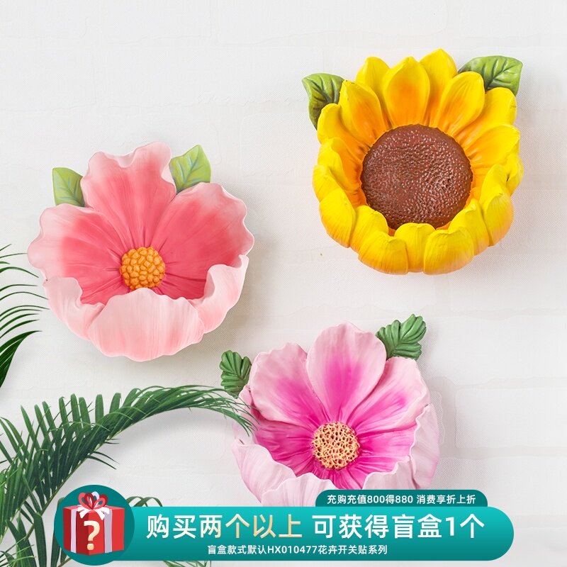 花朵进门收纳墙饰墙面装饰墙壁钥匙盒创意少女卧室餐厅北欧挂件
