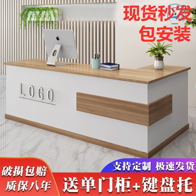 简约小型桌柜台拐角公司咨询台前台接待台服装店美容院吧台收银台