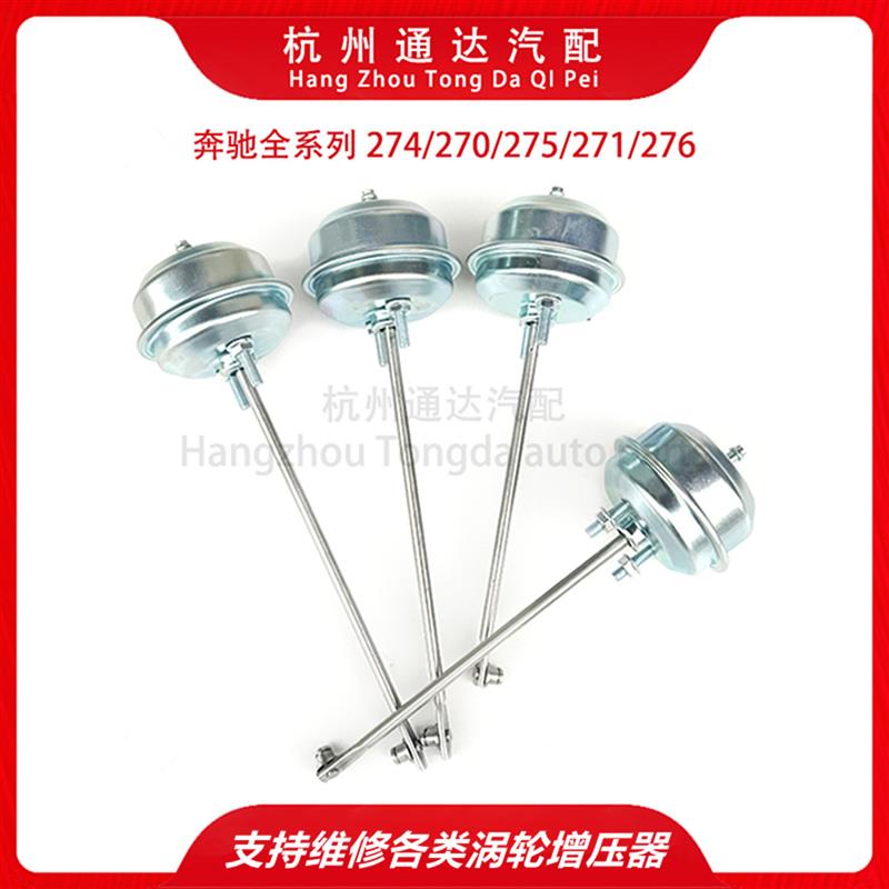 适用奔驰C180 C200 E200 E260 E300 271 274 276涡轮增压器旁通阀