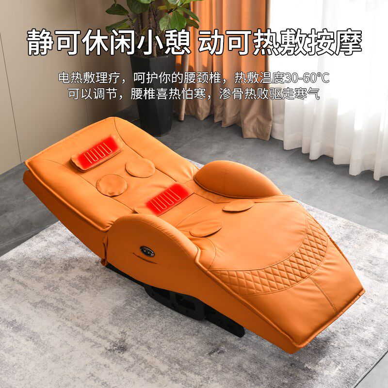 电动摇椅大人书房客厅懒人贵妃单人午休多功能太空舱按摩沙发摇椅