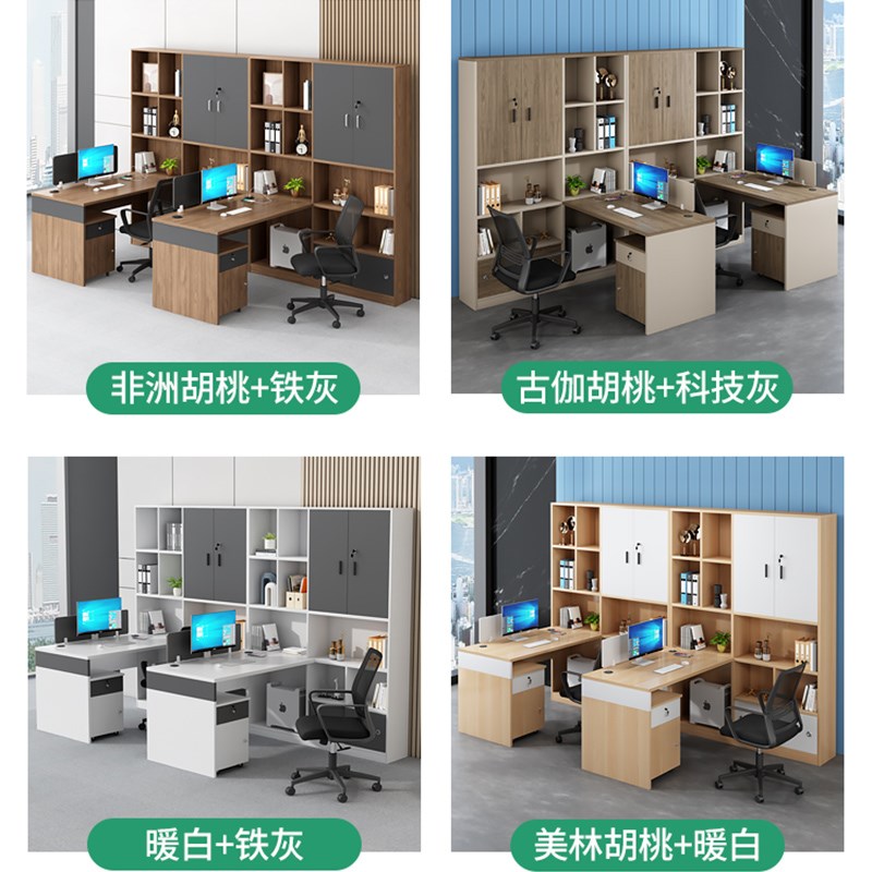 办公桌椅组合财务室财务办公桌会计双人面对面高柜办公桌子办公室