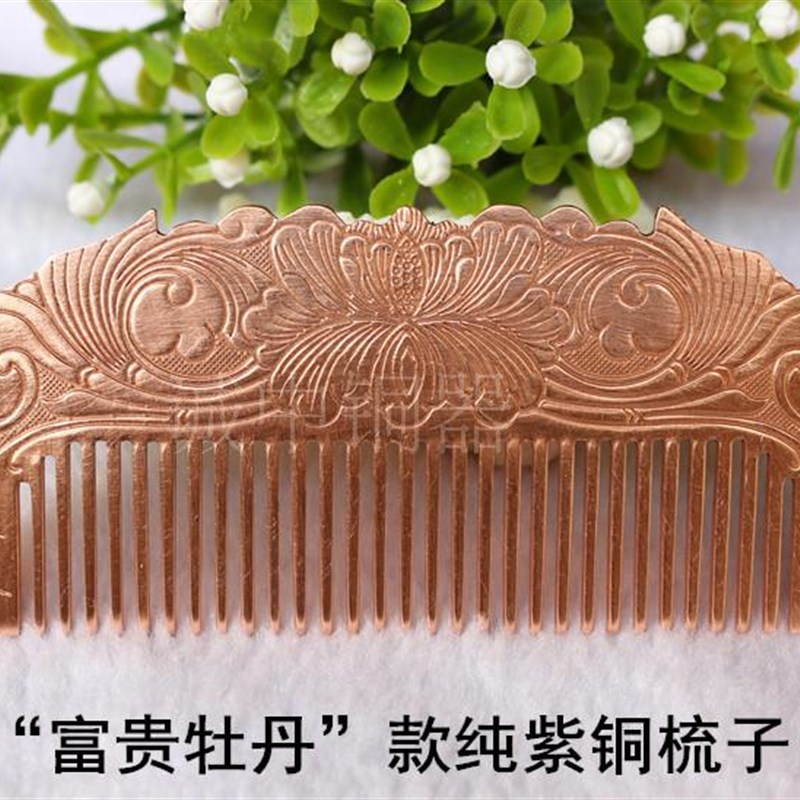 手工铜复古铜梳子手工打磨铜梳子直发特色卷发梳黄铜头梳包邮