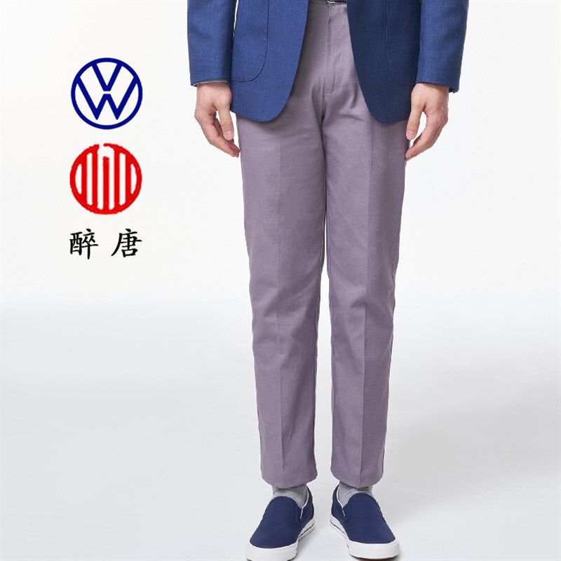 醉唐上汽大众4S店2023款女士衬衫短袖衬衣夏裤裙子工作服原厂定制