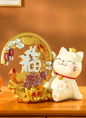 齐府招财猫全家福摆件入户玄关装饰品客厅电视柜家居乔迁之喜礼品