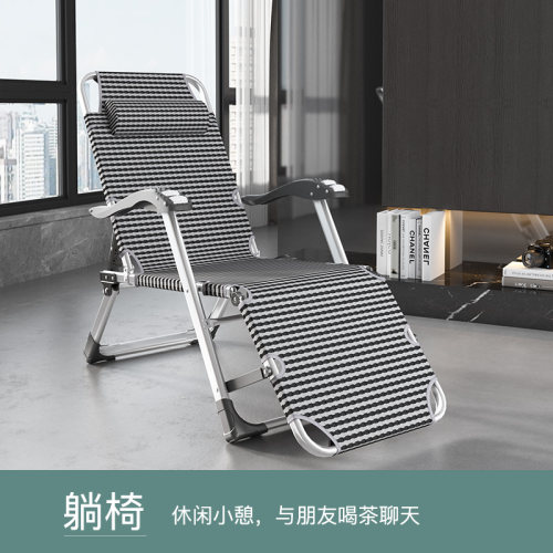 铝合金折叠床办公室午睡午休床单人简易陪护便携行军床多功能躺椅