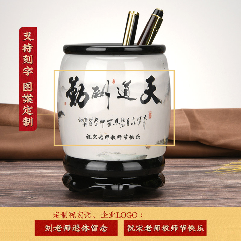 旋转笔筒中国风办公室桌面轻奢高级感收纳盒创意高级可爱摆件文具