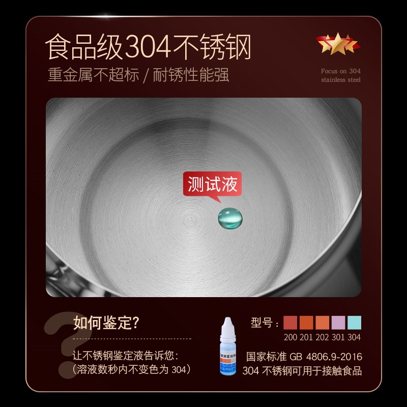 吉度滤油壶304不锈钢厨房家用过滤网大容量储油罐过滤渣油装油瓶图片
