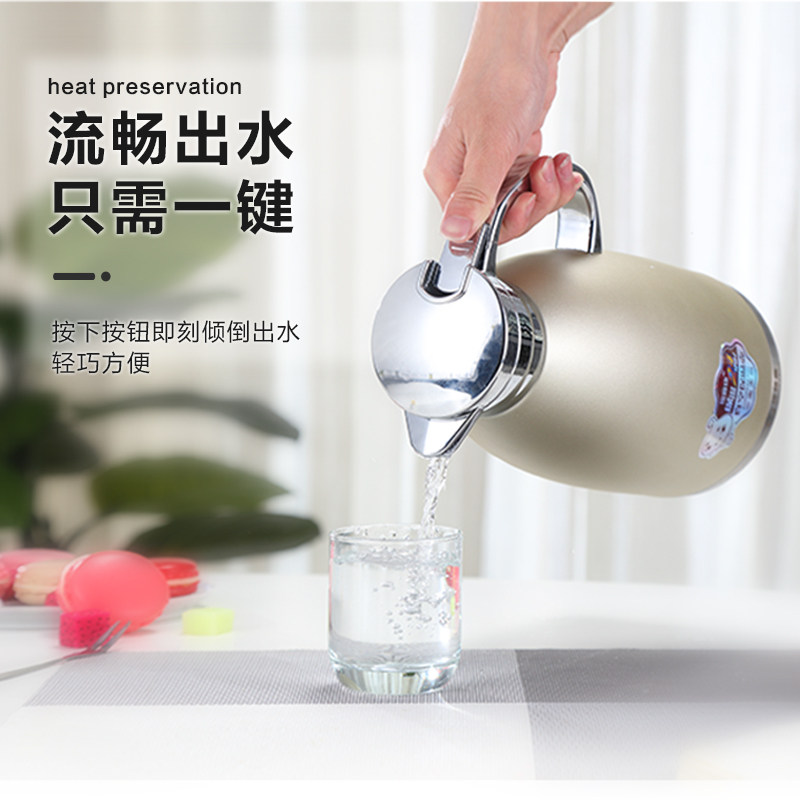 欧式保温壶大容量家用304不锈钢暖壶热水瓶开水保温水壶餐厅酒店